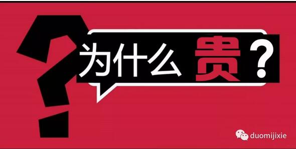 什么是機(jī)床的機(jī)械精度？